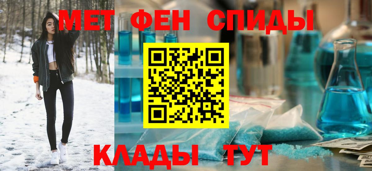 Амфетамин Premium  Amphetamine  Канаш  Amphetamine  Вход с VPN 