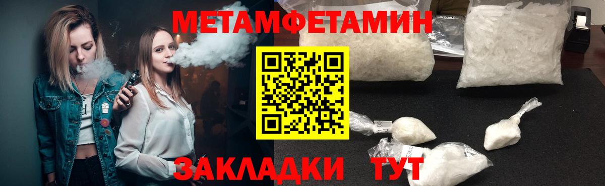 Amphetamine Premium Канаш