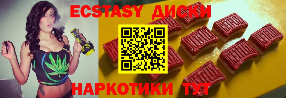 Канаш  Экстази  Вход с VPN  Экстази ешки  ЭКСТАЗИ Punisher 