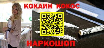 кокаин колумбия Кулебаки