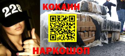 кокаин колумбия Кулебаки