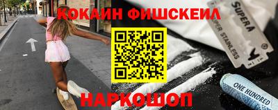 кокаин колумбия Кулебаки