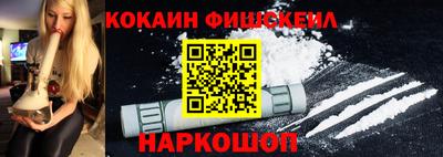 кокаин колумбия Кулебаки