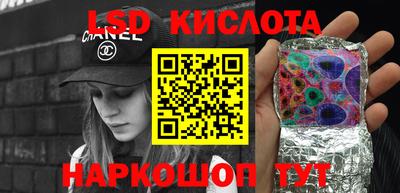 каннабис Кунгур