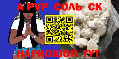 каннабис Кунгур