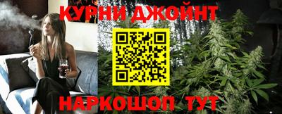 каннабис Кунгур