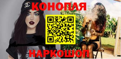 каннабис Кунгур