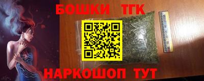 каннабис Кунгур