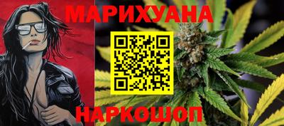 каннабис Кунгур