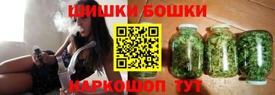 каннабис Кунгур