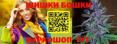 каннабис Кунгур