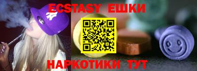 каннабис Кунгур