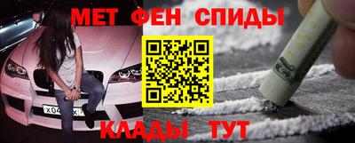 каннабис Кунгур