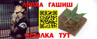 каннабис Кунгур