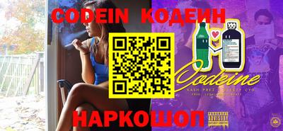 кокаин колумбия Кулебаки