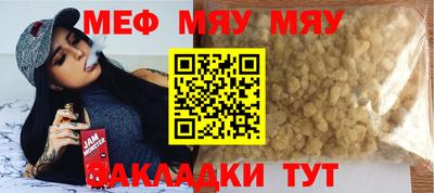 прущая мука Кумертау