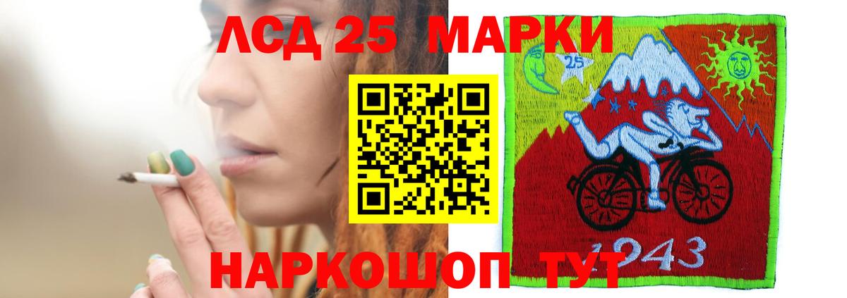 ЛСД экстази  ЛСД экстази кислота  ссылка на мегу вход  Вход с VPN  Лсд 25 экстази кислота  Канаш 
