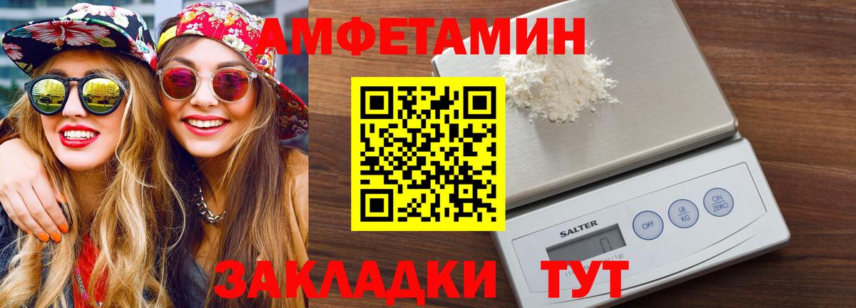 Первитин винт Канаш