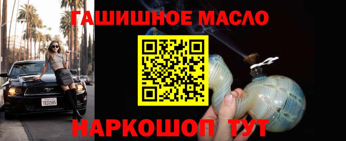 ТГК вейп  Вход с VPN  Канаш 