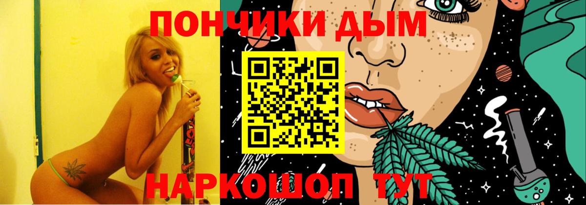 Марихуана сатива  Канабис план  Шишки марихуана сатива  Канаш  Вход с VPN 