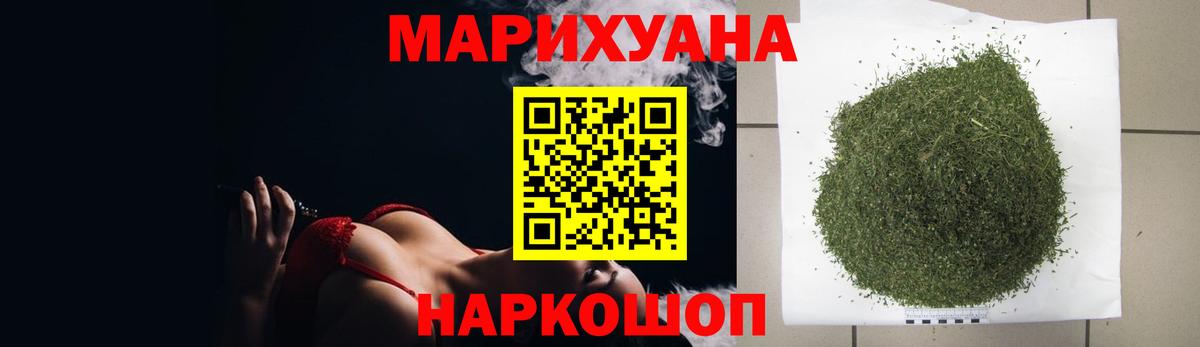 Бошки марихуана AK-47 Канаш